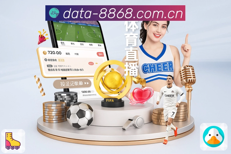 8868体育 Sports 官方视觉图